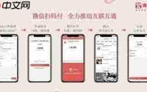 淘特app怎样使用微信支付