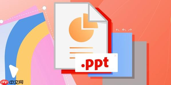 免费PPT如何分享给他人_免费工具分享PPT的实用方法