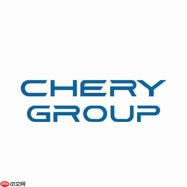 奇瑞9月出口汽车13.8万辆 成为中国车企单月出海冠军!