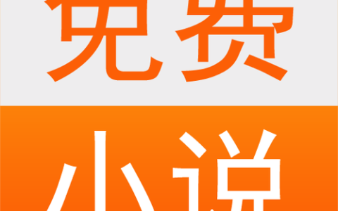 TXT小说阅读器广告太多怎么办_TXT小说阅读器去广告方案解析