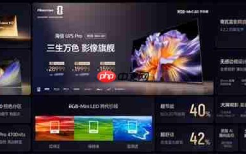 海信U7S Pro双芯+黑曜屏杀疯了！海信RGB-Mini LED三旗舰锁死高端电视圈