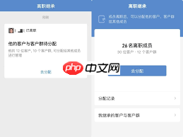 企微能不能查看离职人员聊天记录