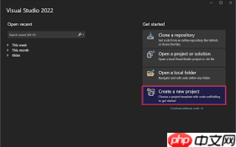 VisualStudio如何新建架构