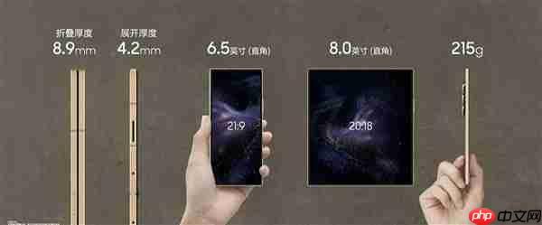 最强折叠屏旗舰!心系天下三星W26发布:16999元起