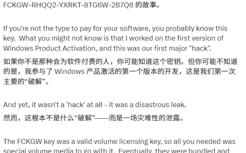 Windows XP 万能激活密钥“FCKGW”真相曝光：一场灾难性泄露