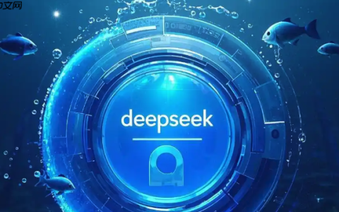 DeepSeek如何上传本地文件_DeepSeek上传本地文件步骤