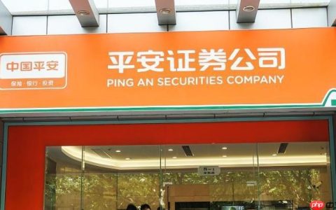 平安证券APP如何使用智能盯盘_平安证券智能盯盘功能介绍