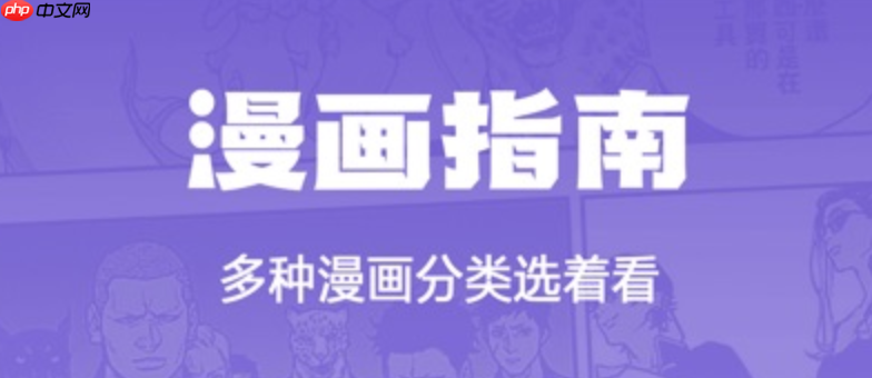 51漫画网官方入口网页版最新安装_51漫画网免费入口安卓版软件