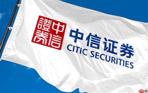 中信证券股票买入怎么下单操作_中信证券股票买入下单教程