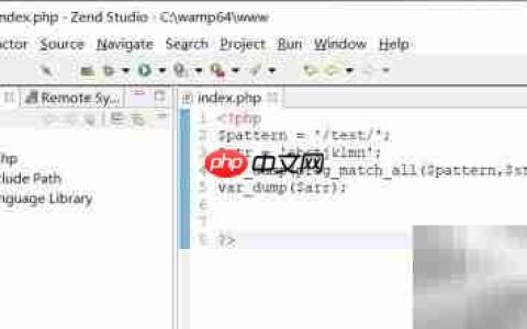 PHP正则表达式入门