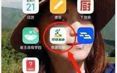 易捷加油APP如何改密码