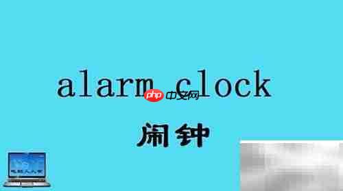 室内常用物品英文词汇