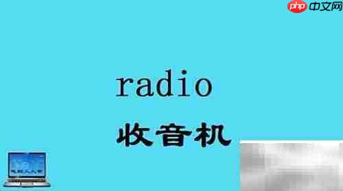 室内常用物品英文词汇