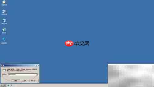 Win Server 2003驱动需签名