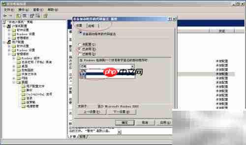 Win Server 2003驱动需签名