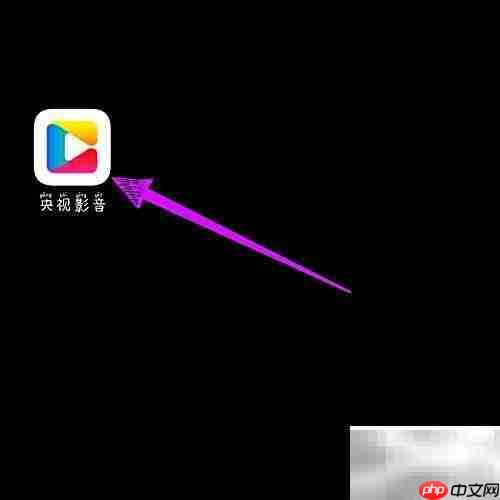 央视影音如何绑定王卡?