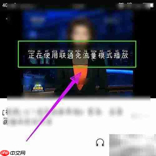 央视影音如何绑定王卡?