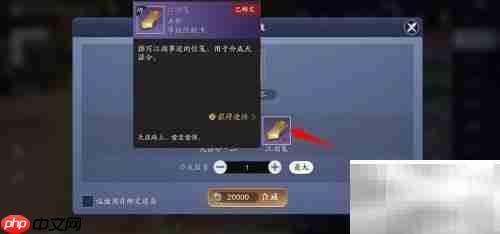 天涯明月刀:获取天涯令三攻略
