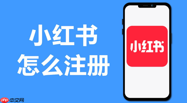 小红书如何增加粉丝信任_小红书粉丝信任提升的运营策略