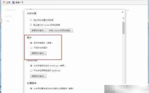 解决浏览器未测试问题