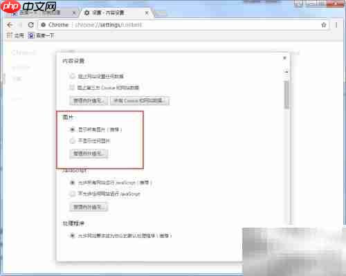 解决浏览器未测试问题