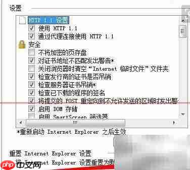 解决浏览器未测试问题