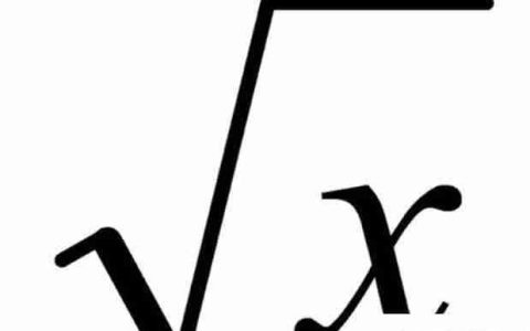 0.01是0.1的平方根吗？