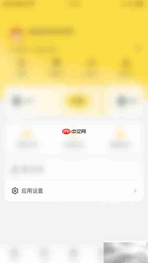停用赛酷体育弹框方法
