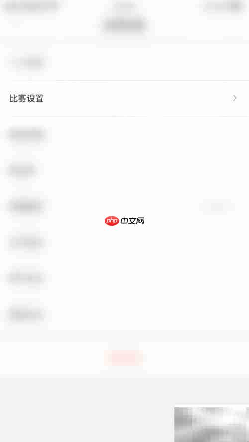 停用赛酷体育弹框方法
