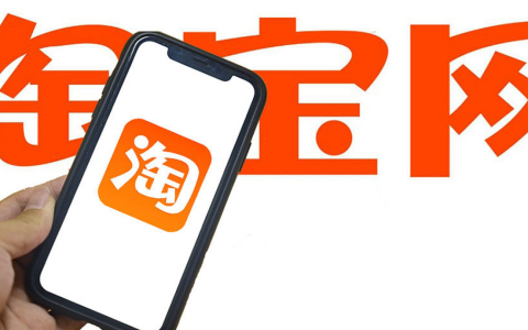淘宝百亿补贴发货多久能到？一直不发货怎么办呢？超时发货必看！淘宝百亿补贴到货时间+3招强制发货技巧，维权退款全攻略
