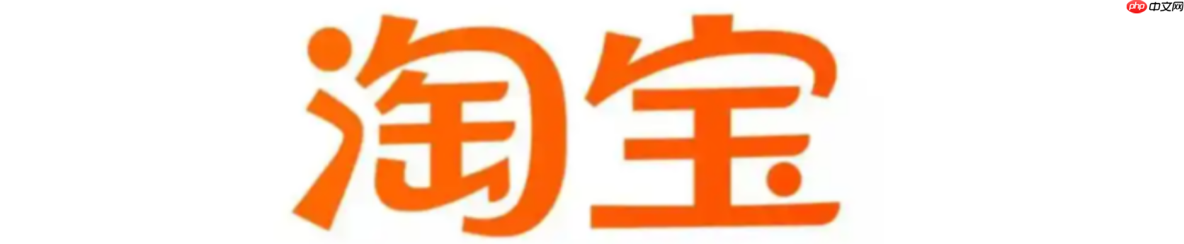 淘宝百亿补贴发货多久能到？一直不发货怎么办呢？超时发货必看！淘宝百亿补贴到货时间+3招强制发货技巧，维权退款全攻略
