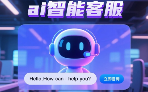 智能客服如何应对刁钻提问？AI客服解析拼多多奇葩问题的准确率有多高？拼多多AI客服竟能「接梗」！揭秘高准确率背后的黑科技，刁钻问题一键化解！