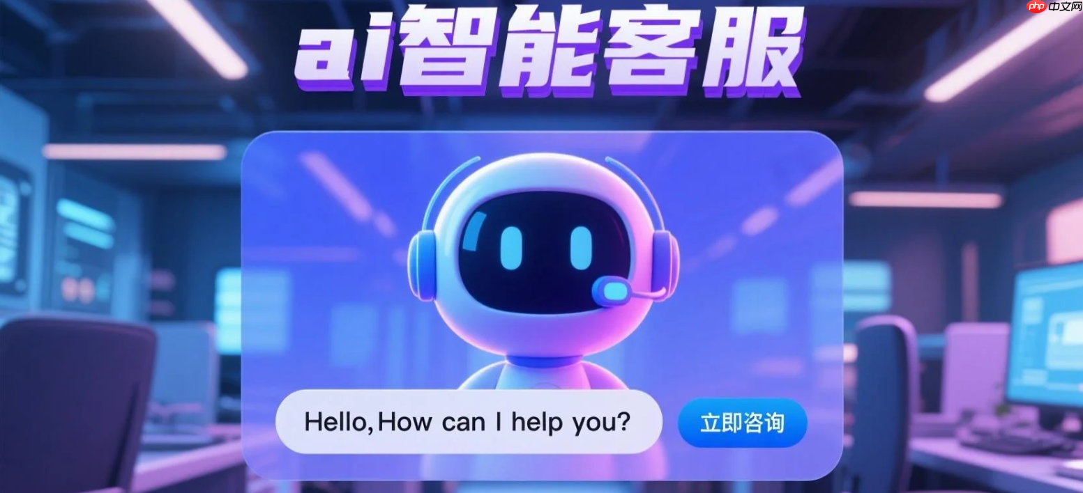 智能客服如何应对刁钻提问?ai客服解析拼多多奇葩问题的准确率有多高?拼多多ai客服竟能「接梗」!揭秘高准确率背后的黑科技,刁钻问题一键化解!