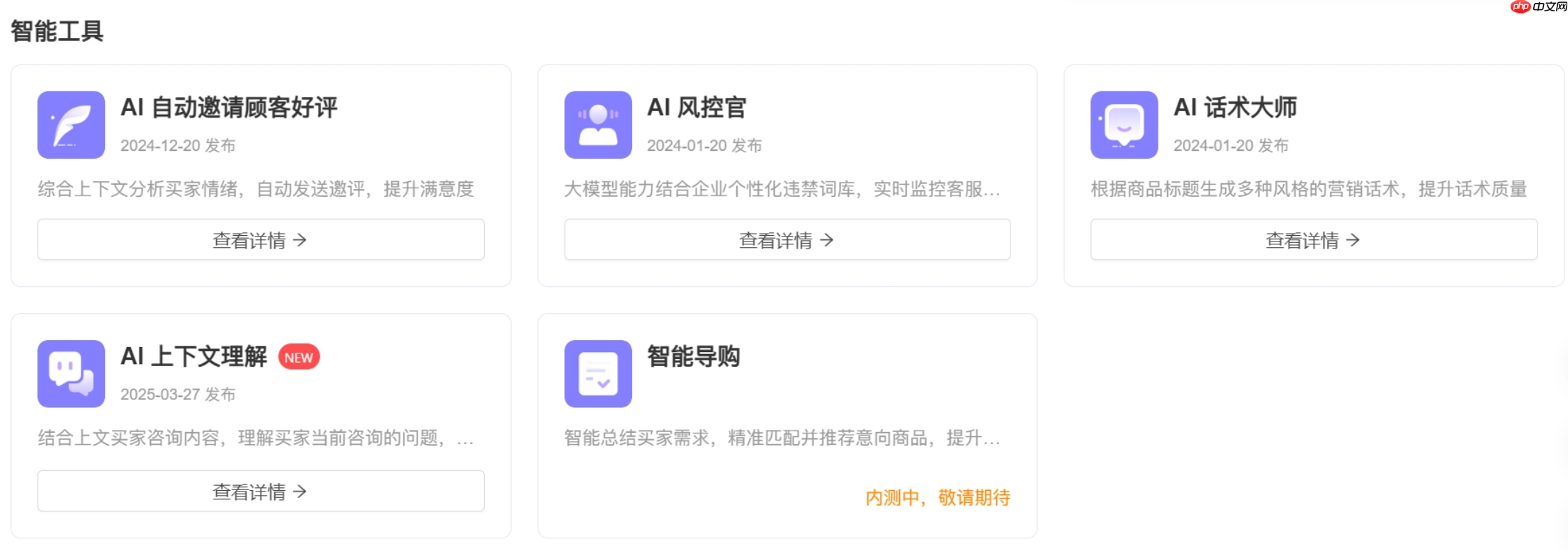 智能客服如何应对刁钻提问?AI客服解析拼多多奇葩问题的准确率有多高?拼多多AI客服竟能「接梗」!揭秘高准确率背后的黑科技,刁钻问题一键化解!