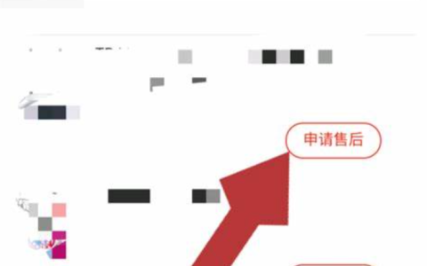 京东商品没收到却显示确认收货了怎么办？订单交易有何规定？应急处理方案快收下！