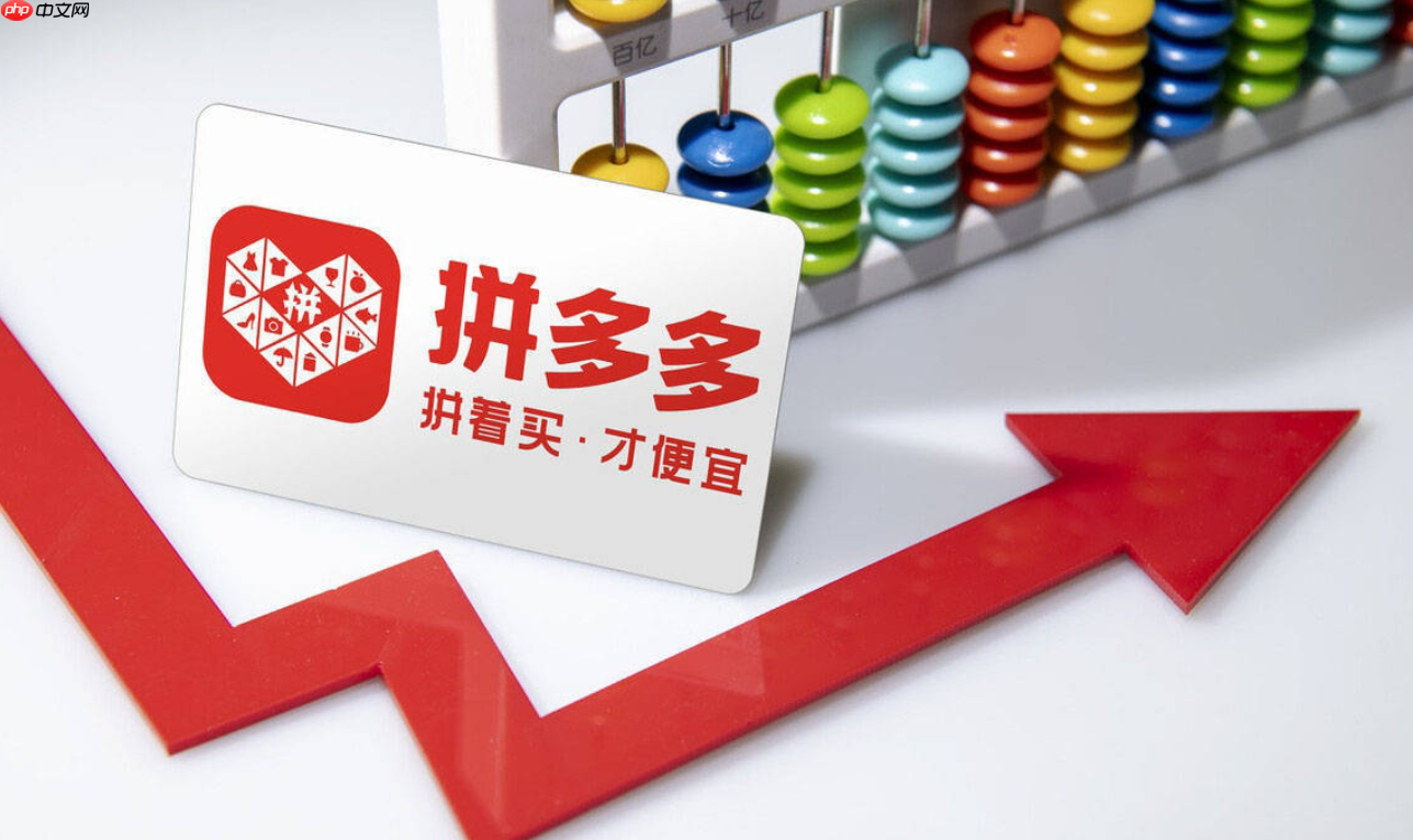 拼多多咋关闭限时限量购?拼多多限时限量购可以一直开吗?限时限量购关闭教程+长期运营秘诀!商家必看的拼多多营销攻略!