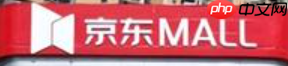 京东商智品牌版流量、交易、商品数据下载体验升级,具体升级了哪些内容? 商家必看!京东商智数据下载大升级,时段对比+滞销预警功能上线!