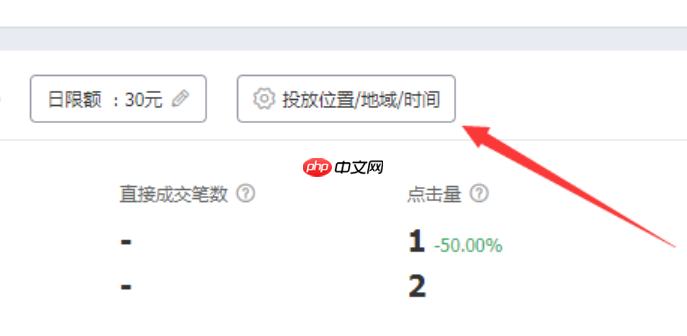 淘宝推广计划在哪里找到?推广计划名称该如何命名?卖家必看!精准定位后台入口+三大命名法则,轻松管理8大推广计划!