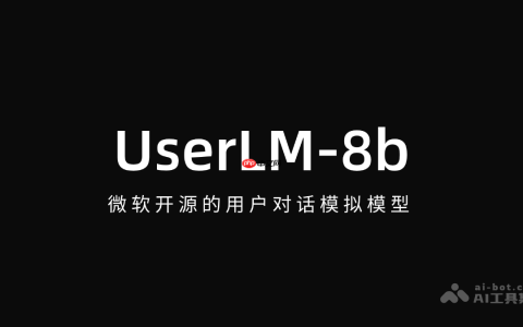 UserLM-8b— 微软开源的用户对话模拟模型