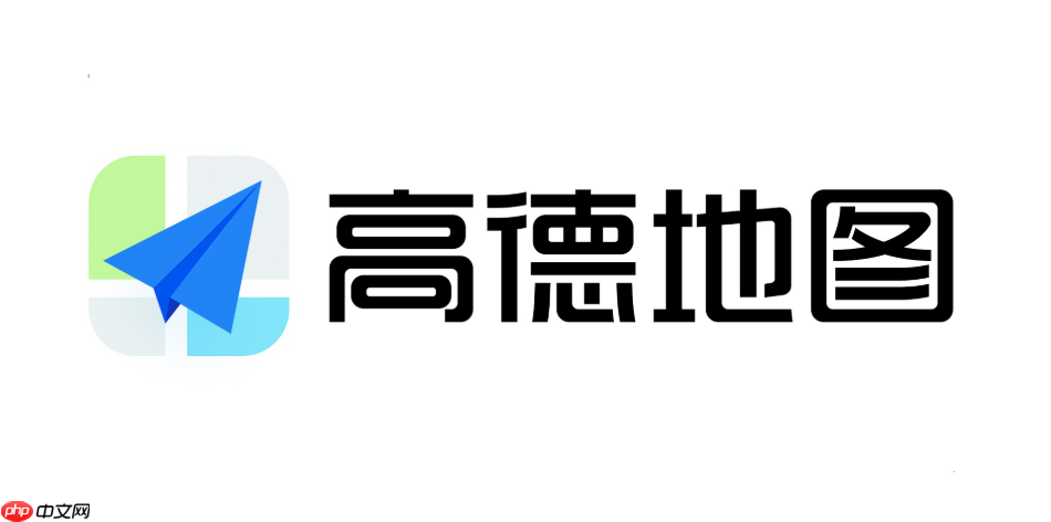 高德鹰眼预警如何确保隐私安全_高德鹰眼预警隐私安全保护措施