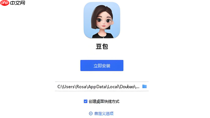豆包AI支持哪些语言_豆包AI多语言功能使用说明