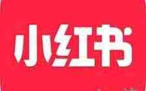 如何删除小红书猜你想搜