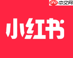 如何删除小红书猜你想搜