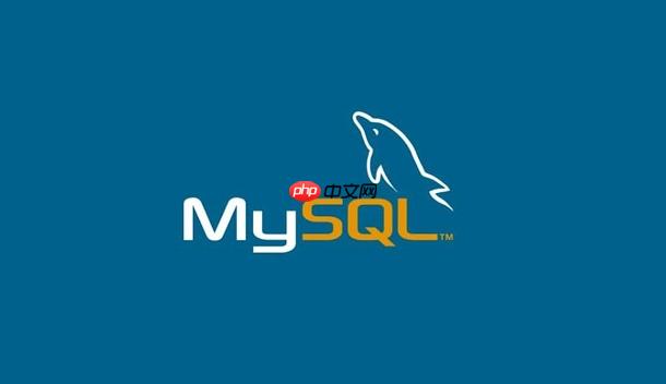 mysql如何使用事务保证数据一致性
