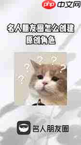名人朋友圈如何对戏