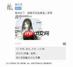 名人朋友圈如何对戏