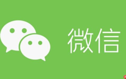 微信聊天记录怎么备份到云端 微信聊天记录云端备份指南