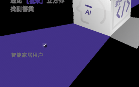 金属之躯，AI之心：萤石智能锁如何卷出新高度