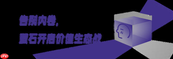 金属之躯,AI之心:萤石智能锁如何卷出新高度