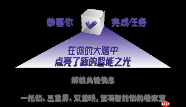 金属之躯,AI之心:萤石智能锁如何卷出新高度